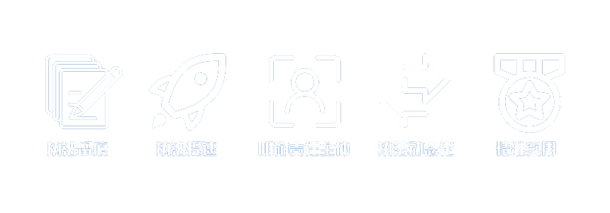 智慧政务执法系统